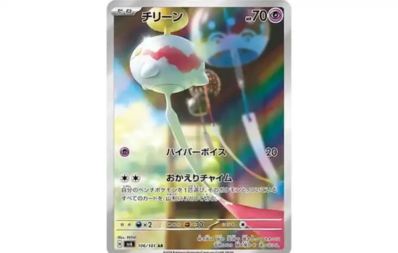 Why Are Pokemon Cards More Than Just Collectibles?